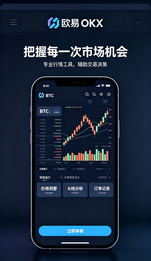 欧交易所官网入口用户经验分享